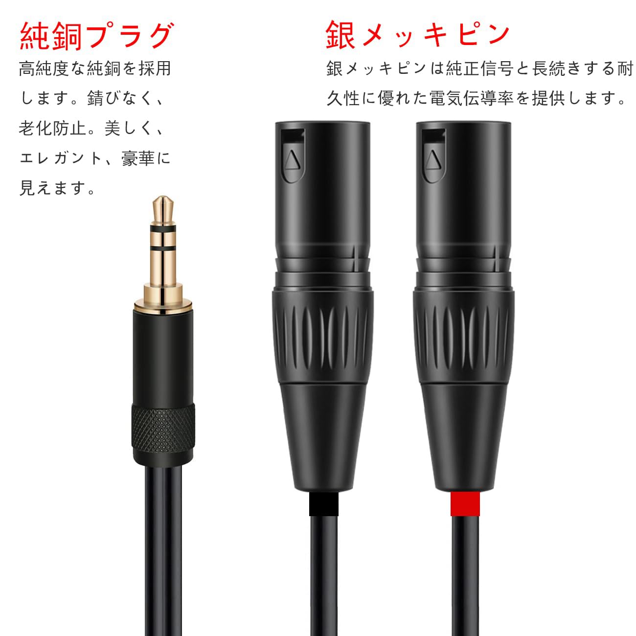 Amazon.co.jp: luxferre xlr 3.5mm 変換 マイク 端子 変換 ケーブル
